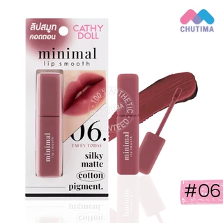 เคที่ดอลล์ มินิมอล ลิป สมูท ลิปสติก เนื้อคอตตอน สีแมทท์ละมุน Cathy Doll minimal lip smooth 2.7g