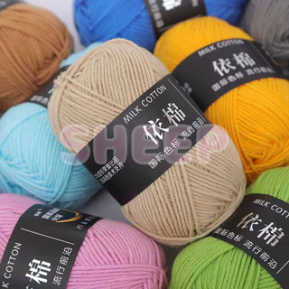 ไหมพรม 4ply คอตตอนนม 86สี 50กรัม ไหมเนื้อเนียนนุ่มไม่ระคายผิว ถักง่าย ถักโครเชต์ 100%ใหม่และคุณภาพสูง