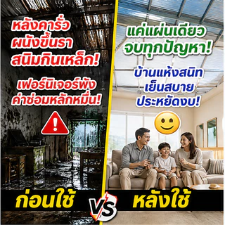 【กันน้ำ50 ปี】แผ่นกันซึม PVC เทปกาวกันน้ำ ฉนวนกันความร้อน ฉนวนลดเสียง หลังคารั่ว เทปกาวติดท่อ มีกาวในตัวติดตั้งง่าย