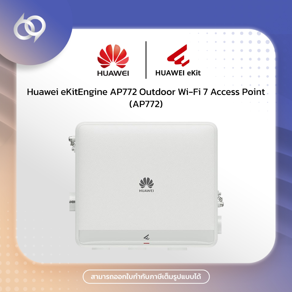 Huawei eKitEngine AP772 Outdoor Wi-Fi 7 Access Point (AP772)