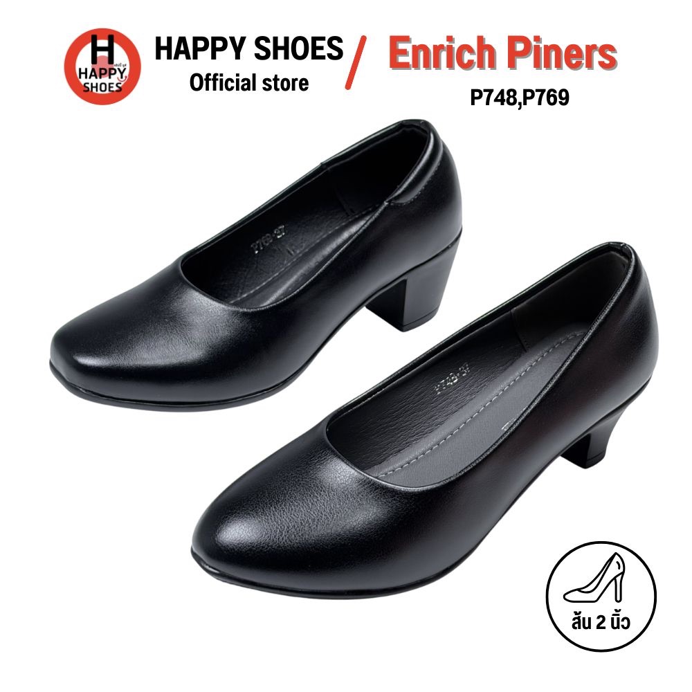 Enrich Piners เอ็นริช พินเนอร์ P748,P769 รองเท้าคัทชูนักศึกษา สำหรับผู้หญิง ส้น 2 นิ้ว เบอร์ 36-41 หนังนุ่มมาก