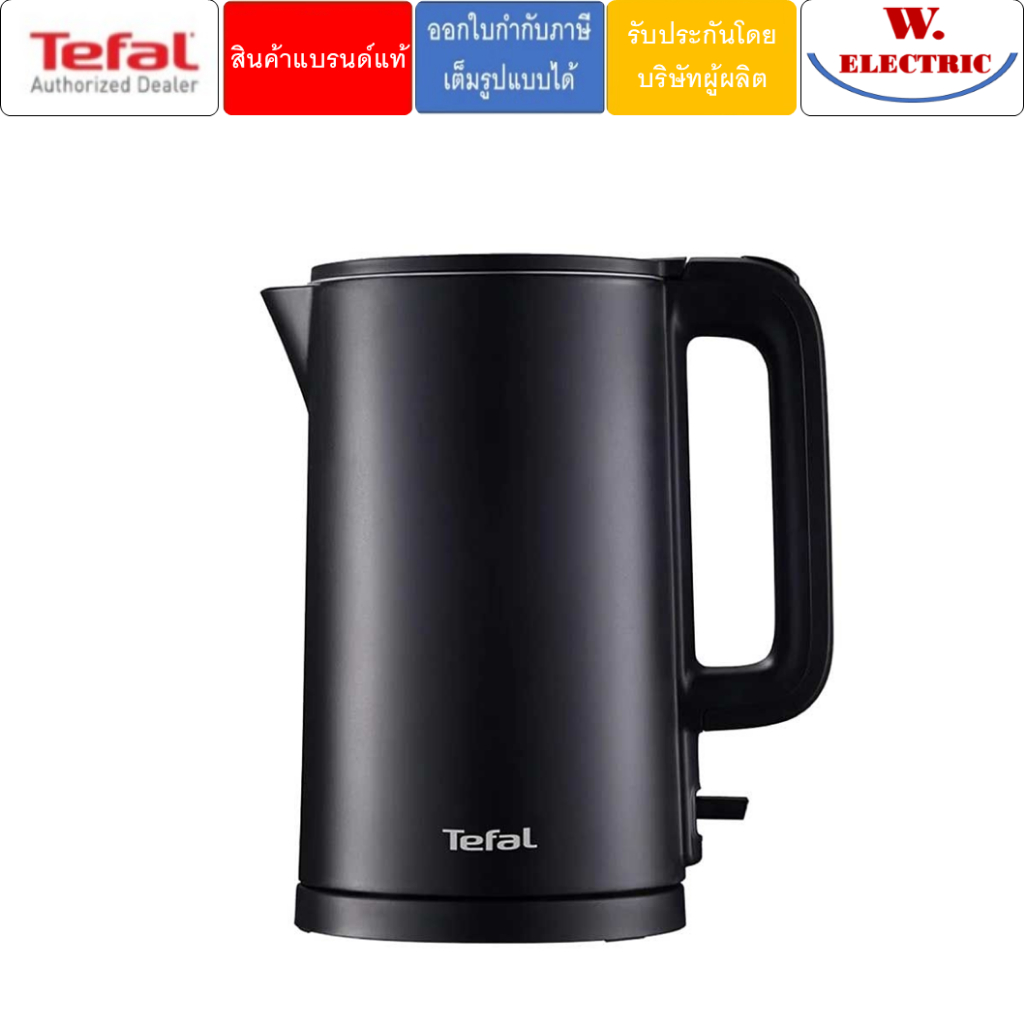 Tefal กาต้มน้ำไฟฟ้า Thermo Protect รุ่น KO1408E0