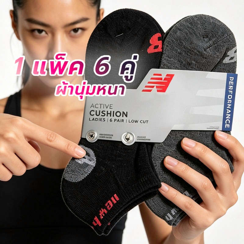 ถุงเท้า PREMIUM! ถุงเท้ายาว ราคาพิเศษ แบบพื้นหนาผ้านุ่มใส่สบายมากๆ ใส่เล่นบาส แฟชั่น คุณภาพดีมากๆ