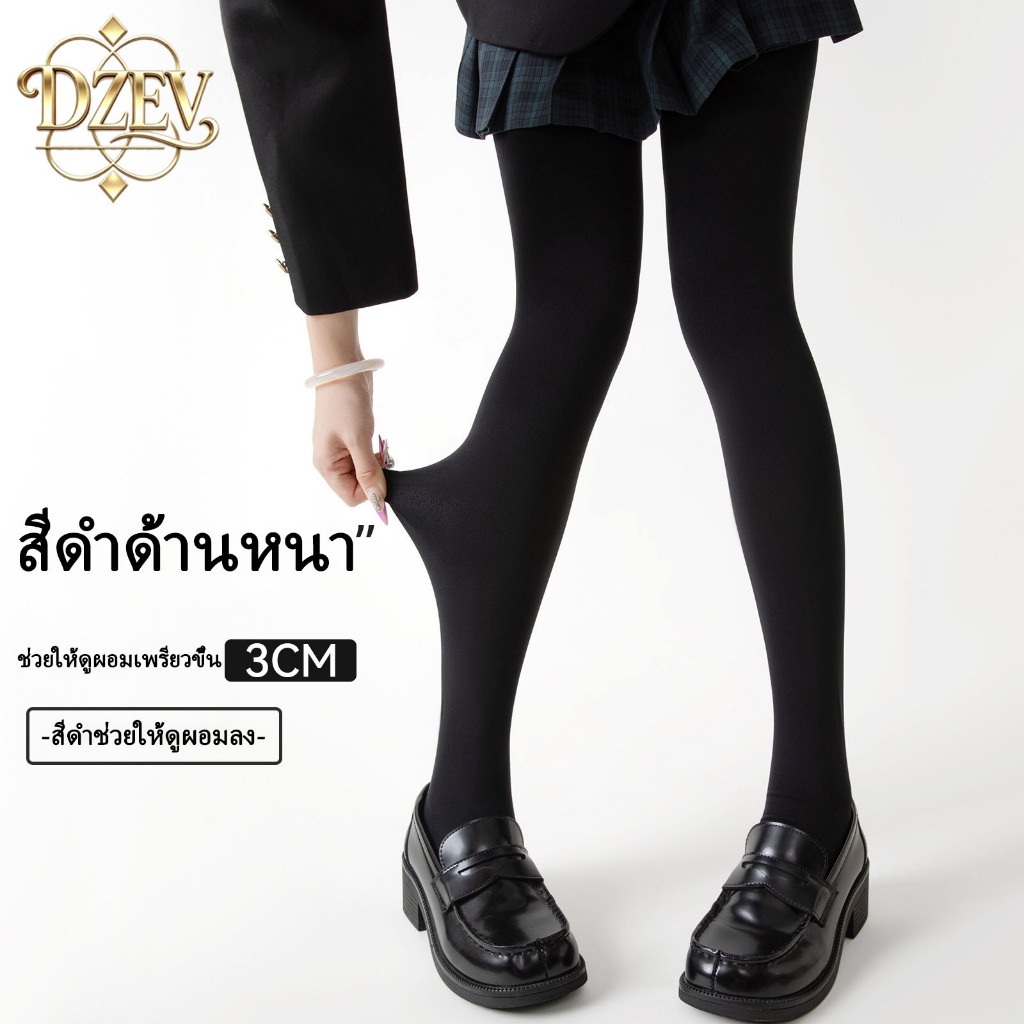 🔱จัดส่งจากกรุงเทพฯ🔱 ถุงน่องบัลเลต์ไร้ตะเข็บสำหรับนักบัลเลต์หญิง ถุงน่องเฉพาะสำหรับบัลเลต์