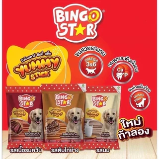 Bingo Star Yummy stick บิงโกสตาร์ ยัมมี่ สติ๊ก ขนมสุนัข ขนมแท่ง ขนาด 500 กรัม
