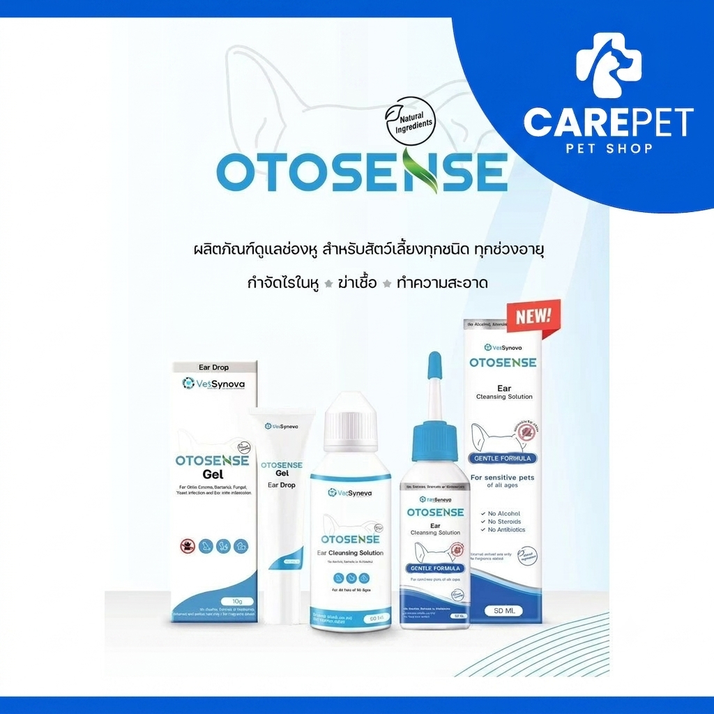 Otosense น้ำยาเช็ดหูฆ่าเชื้อ ลดกลิ่น กำจัดไรในหู