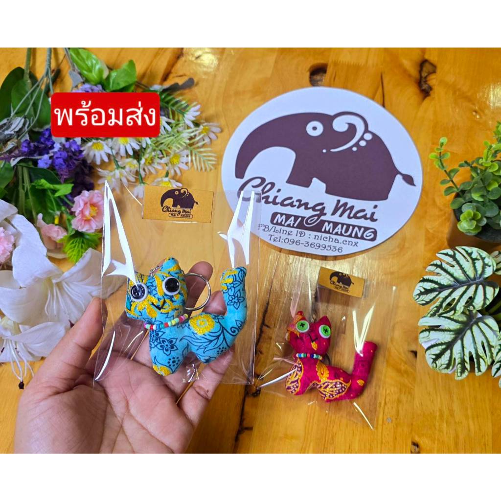 nicha.cnx  50 ชิ้น พวงกุญแจแมว ร้อยลูกปัดคอ ผ้าดิ้นทอง ของฝาก ของที่ระลึก ของชำร่วยในงานมงคลต่างๆ สิ