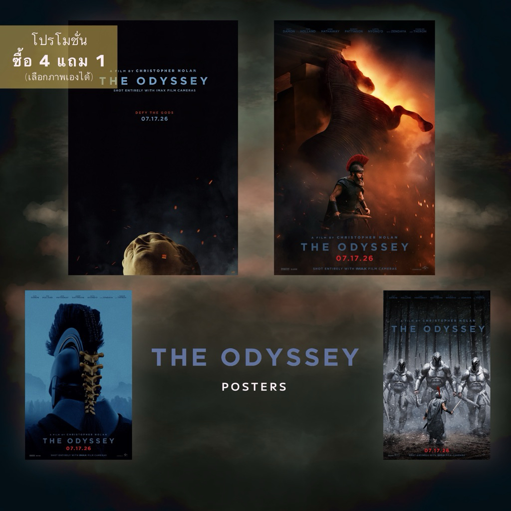 Poster the odyssey โปสเตอร์ มหากาพย์โอดิสซี