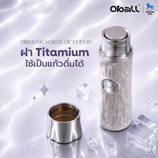 Oball Celeste Series แก้วเก็บอุณหภูมิพรีเมียมที่ผลิตจาก Pure Titanium 99.86%แก้วน้ำเก็บความเย็น
