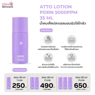 VIKKASKINCARE ATTO LOTION PDRN 5000PPM 35 ML น้ำตบหน้าใสหมอกุ้ง ผิวหน้ากระจ่างใส ผลัดเซลล์ผิว รูขุมขนกระชับ