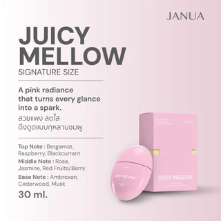 น้ำหอมแจนยัวร์ คอลเลคชั่นไข่ 30 ml กลิ่น Cotton Cloud Sugar Bunny Juicy Mellow - Janua Perfume