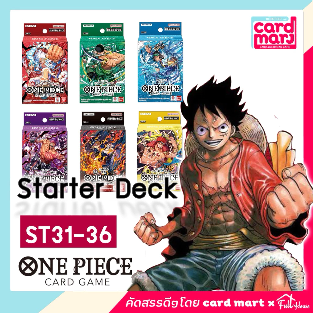 🇹🇭พร้อมส่ง✨Starter deck One Piece TCG ST31 ST32 ST33 ST34 ST35 ST36