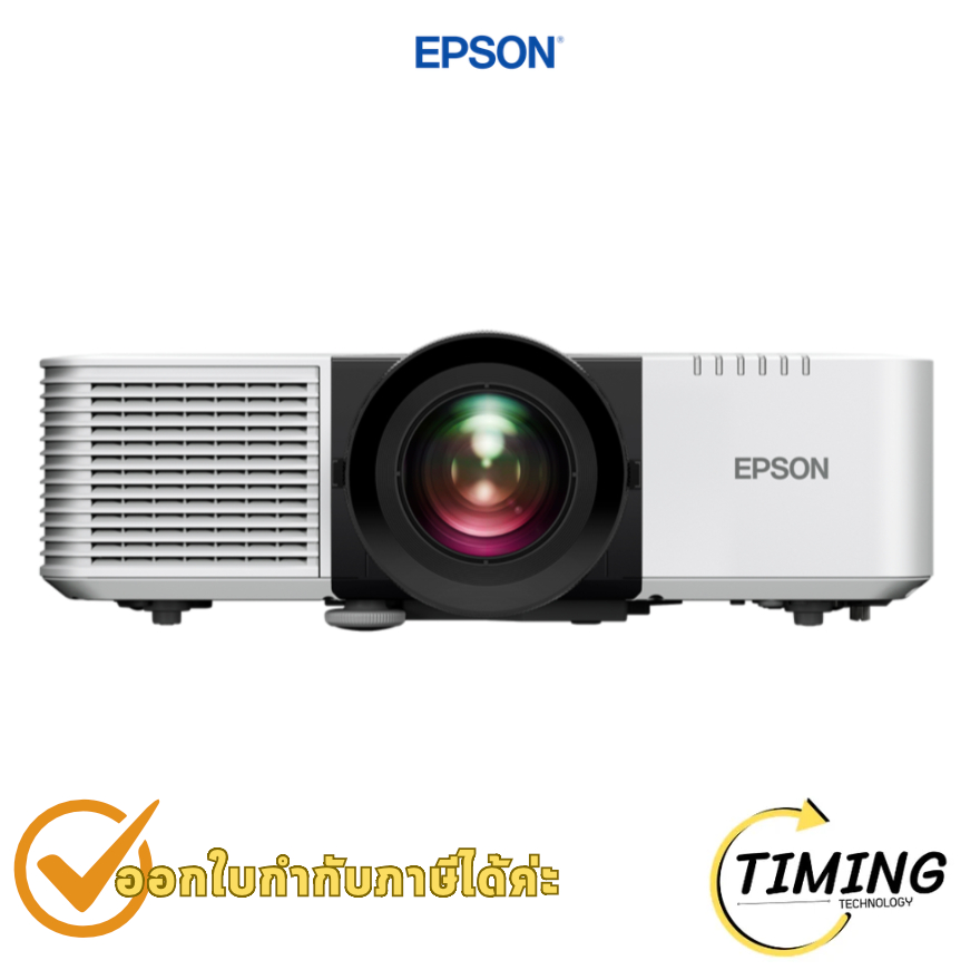 โปรเจ็กเตอร์เลเซอร์ Epson Short Throw 3LCD Laser Projector with 4K Enhancement EB-L790SE ประกันศูนย์