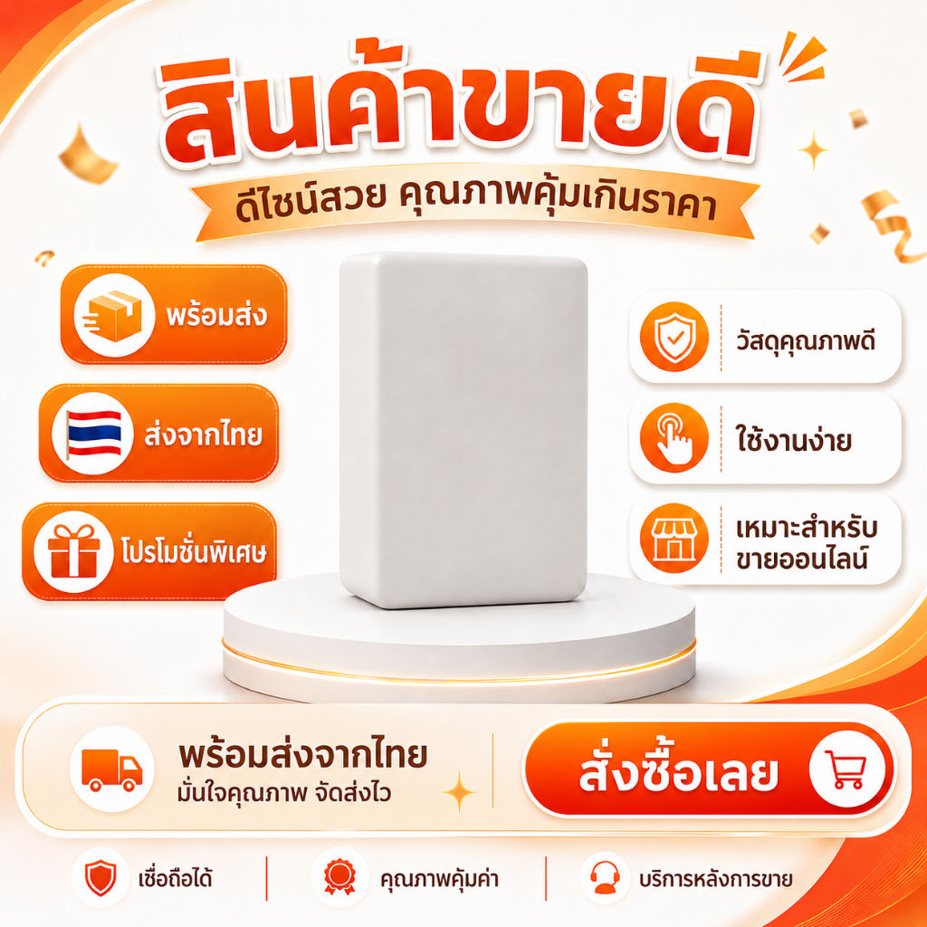 Beige💥รถไฟฟ้าเด็ก ของเล่นเด็ก แบตเตอรี่ 12v เพลงและแสง