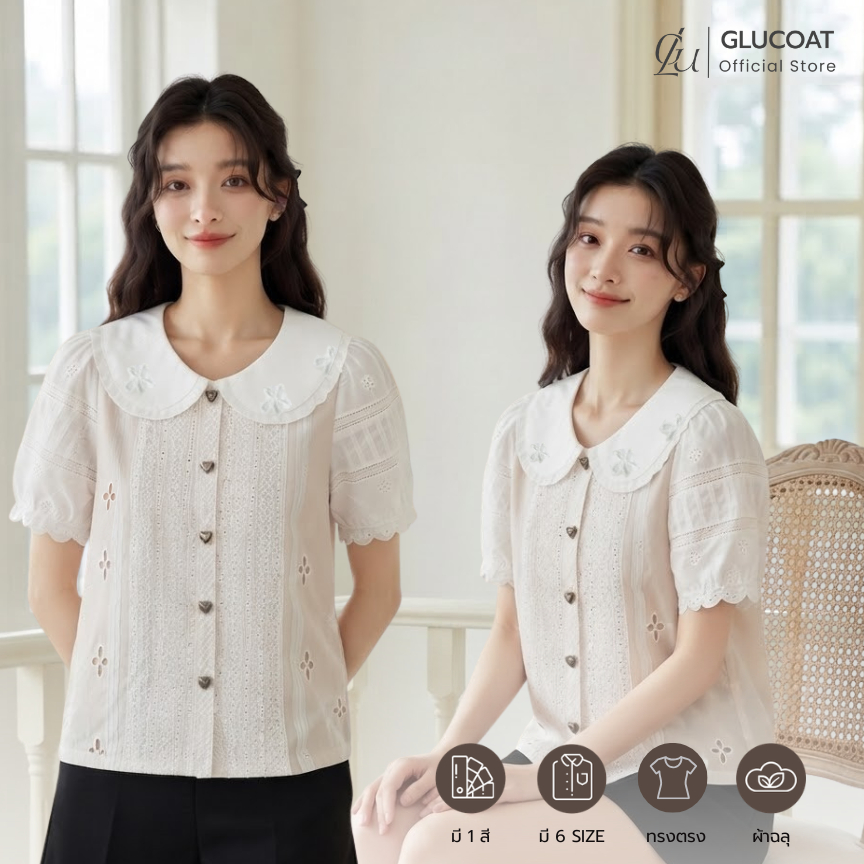 Glucoat | [A812] เสื้อแขนตุ๊กตาคอบัวสีขาว แต่งฉลุลายดอกไม้ กระดุมหน้าหัวใจใช้งานได้จริง