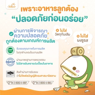 (เนื้อปลาล้วน สุขภาพดี) Saker ปลามากุโระหยอง สไตล์ญี่ปุ่น เด็ก&ผู้ใหญ่ทานได้ ดีต่อสุขภาพประโยชน์เยอะมาก
