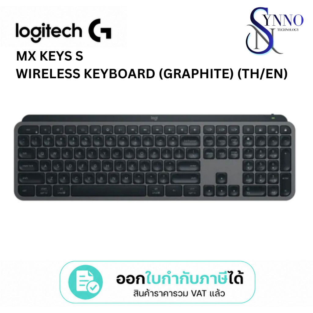 คีย์บอร์ดไร้สาย Logitech MX Keys S Wireless Keyboard (Graphite) (TH/EN)