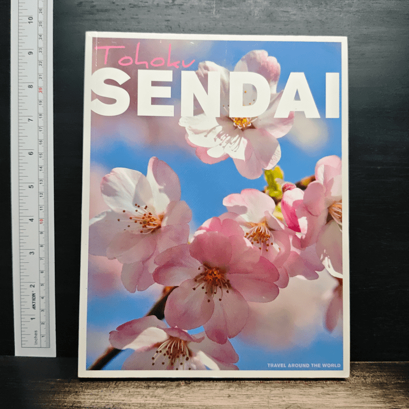 Tohoku Sendai 🏷️1198824