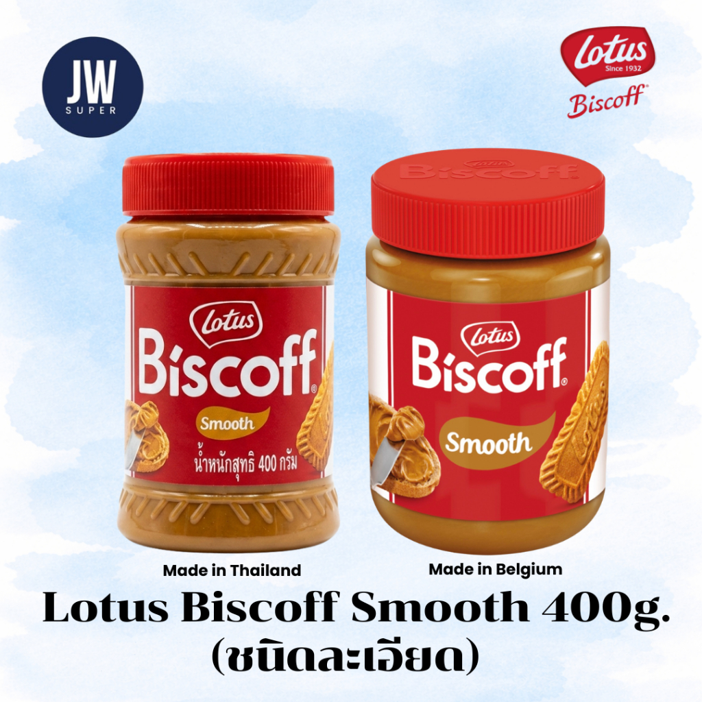 โลตัส บิสคอฟ แยม Lotus Biscoff  Smooth 400 กรัม (g.) (สินค้าผลิตในประเทศไทย) BBE: 15/04/2027