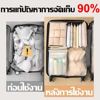 EVAถุงรูดเก็บเสื้อผ้า แบบขุ่น ถุงซิปรูด ปรูด มีรู สีขุ่น ใส่เสื้อผ้า ถุงซิปเก็บเสื้อผ้า สำหรับเดินทาง กันเสื้อยับ
