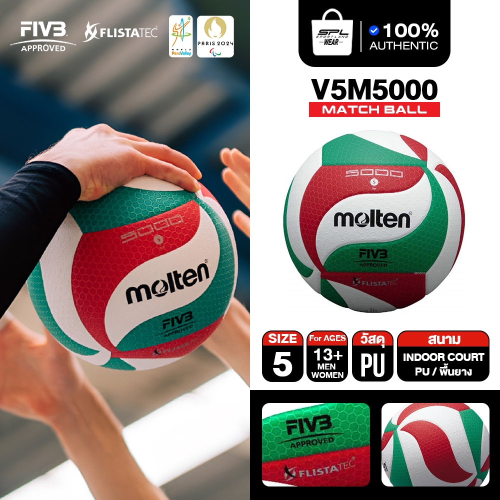 MOLTEN ลูกวอลเลย์บอลหนัง Volleyball PU th V5M5000 FIVB (1900)