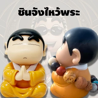 โมเดลฟิกเกอร์ เครยอนชินจัง ตุ๊กตาชินจัง พระชินจัง ของวางโต๊ะชินจัง เหมาะกับของขวัญ สําหรับตกแต่งบ้าน รถยนต์