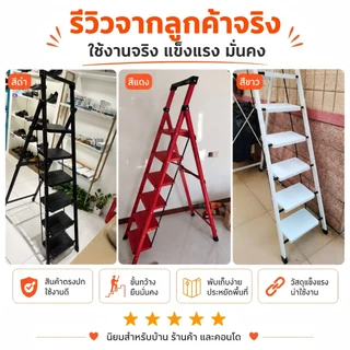 บันไดพับได้ บันได บันไดอลูมิเนียม รับน้ำหนักได้ 1000KG วัสดุเหล็กอลูมิเนียมหนา กันลื่น ชั้นวางเครื่องมือ