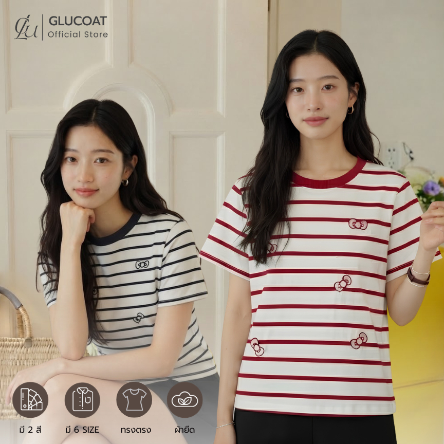 Glucoat | [A800/A801] เสื้อยืดคอกลมแขนสั้น เเต่งลายทางสีแดง/สีกรม ปักลายโบว์