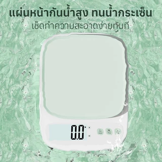 เครื่องชั่งดิจิตอลครัวขนาดเล็ก ความละเอียดสูง แม่นยำ สำหรับตวงวัตถุดิบทำขนมที่บ้าน หน้าจอแสดงน้ำหนักเป็นกรัมชัดเจน