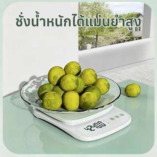 เครื่องชั่งดิจิตอลครัวขนาดเล็ก ความละเอียดสูง แม่นยำ สำหรับตวงวัตถุดิบทำขนมที่บ้าน หน้าจอแสดงน้ำหนักเป็นกรัมชัดเจน