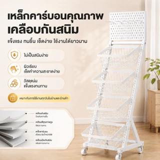 ชั้นวางของร้านค้า มีล้อเลื่อน ชั้นวางขนม ปรับระยะระหว่างตะกร้าได้ ฟรีตะขอ 10 อัน ใช้โชว์สินค้าในร้าน ขายสะดวก