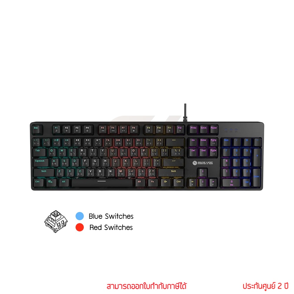 Neolution Black Hole Rgb keyboard Wired คีย์บอร์ด By ckonline