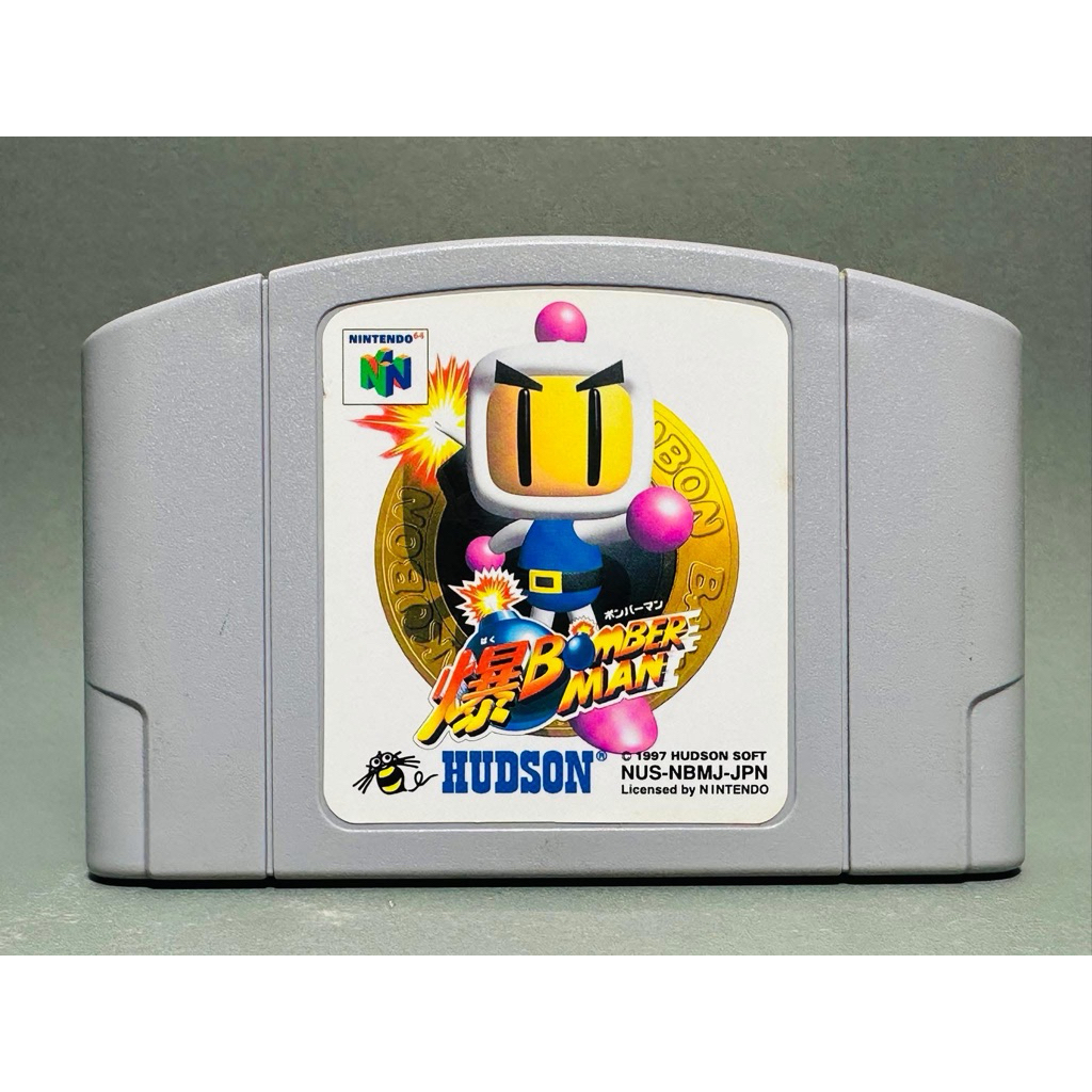 (2) ตลับแท้ Nintendo 64(japan)(N64)  Baku Bomberman  Bomberman 64