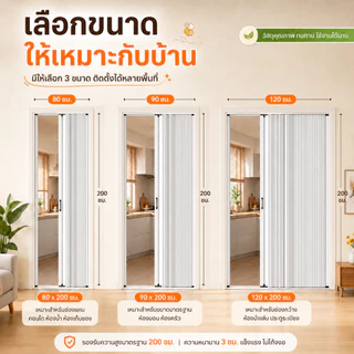 ประตูพับรังผึ้ง ประตูพับอลูมิเนียมรังผึ้ง ประตูกั้นห้อง กว้าง 80/90/120cm ประตูห้องนอน ประตูห้องน้ำ