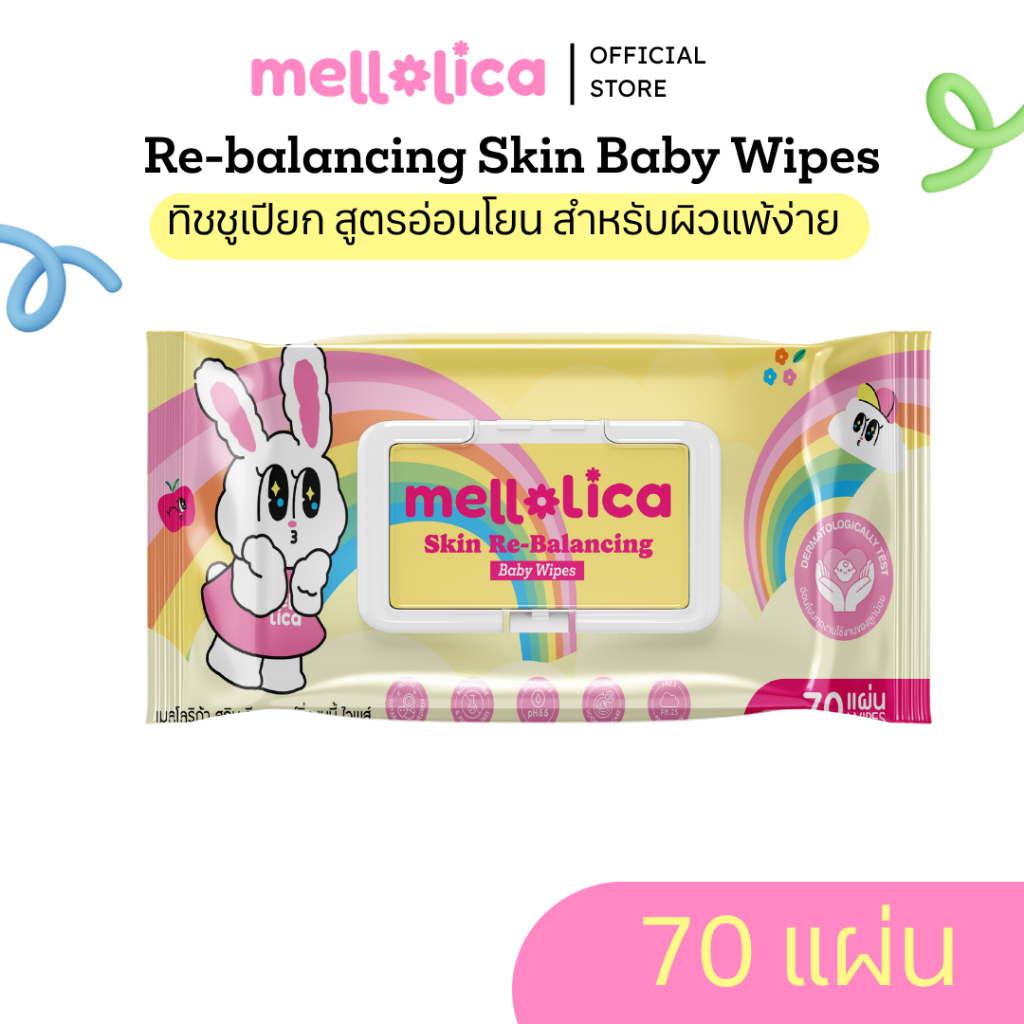 Mellolica : Re-balancing Skin Baby Wipes ทิชชูเปียก สูตรอ่อนโยน สำหรับผิวแพ้ง่าย : 1 ห่อ 70 แผ่น