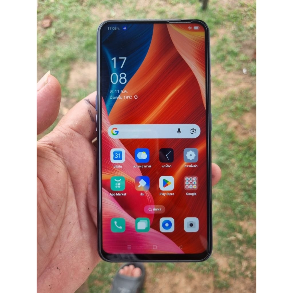 OPPO F11 Pro แรม 6 รอม 128 ของแท้มือสอง พร้อมใช้