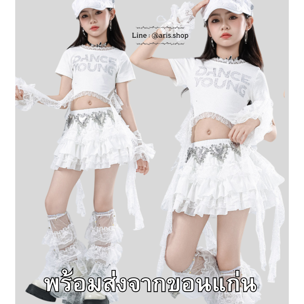 (พร้อมส่งจากขอนแก่น) ชุดแดนซ์K-pop สไตล์ All White ขาวล้วนแบบชิคๆ สวยออร่า ครบเซ็ตพร้อมถุงมือถุงเท้า