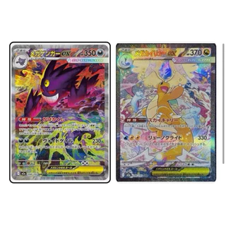 [ย430]🧸MEGA DREAM POKÉMON JP ของแท้เท่านั้น‼️