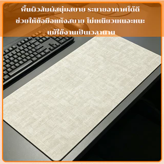ที่รองเมาส์ แผ่นรองคีย์บอร์ด แผ่นรองเมาส์หนัง PU Gaming Mouse Padกันลื่นและกันน้ำ มีหลายขนาดให้เลือก