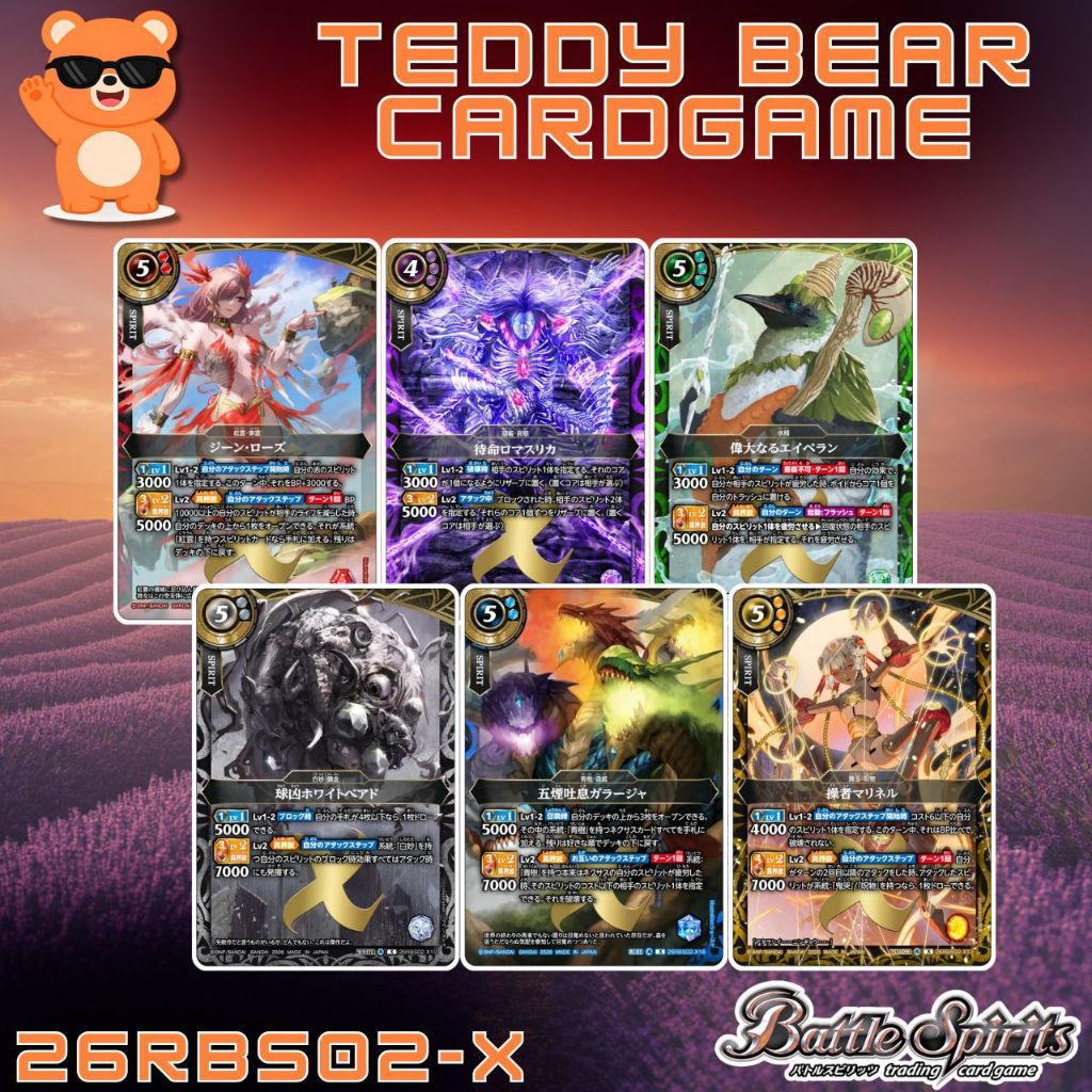 Battle Spirits 26RBS02: Enchanted Skywind Single Card(X)