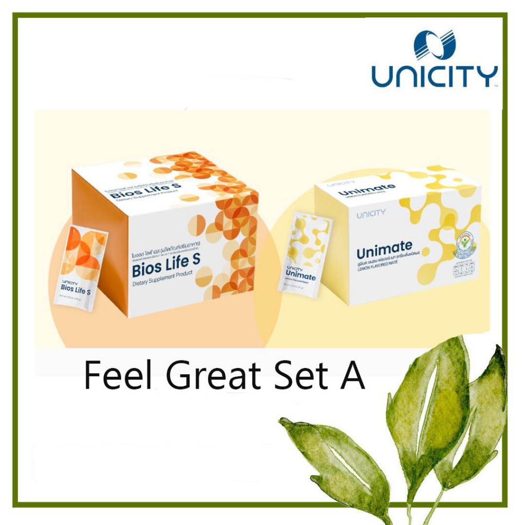 Unicity Feel Great Set A  ผลิตภัณฑ์ดูแลสุขภาพ Unimate  1 กล่อง + Bios Life S 1 กล่อง
