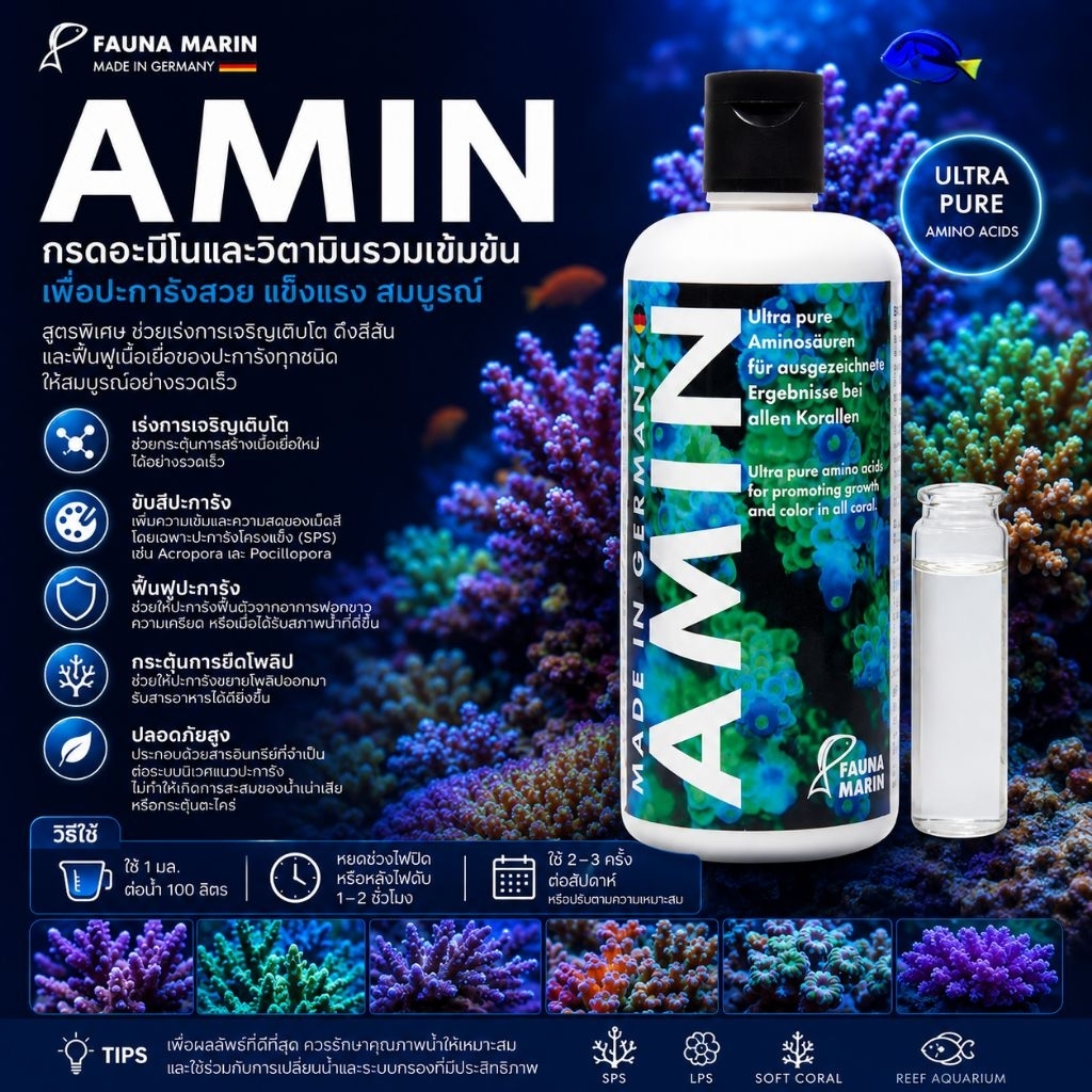 Amin Fauna marin 250 ml.