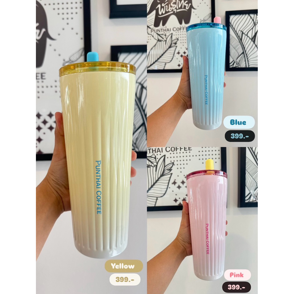LON Tumbler แก้วลอนสีพาสเทล (Punthai Coffee)