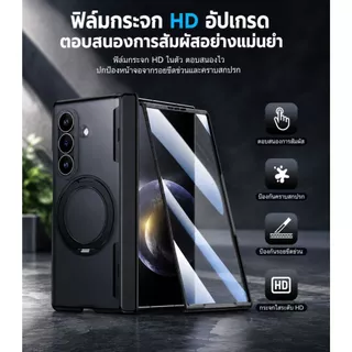 (แถมปากกา) เคส พร้อมฟิล์มกระจก FenixShield TITAN Orbit สำหรับ Samsung Galaxy Z Fold8 / Fold8 Ultra / Flip8