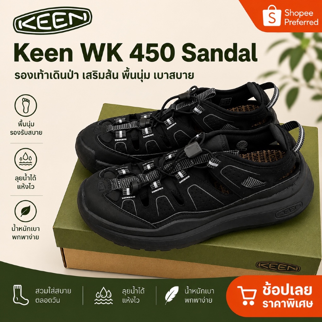 รองเท้าเดินป่า Keen รุ่น WK 450 Sandal เสริมส้น น้ำหนักเบา พื้นนุ่มใส่สบายเท้า มีแผ่นซับรอบเท้า