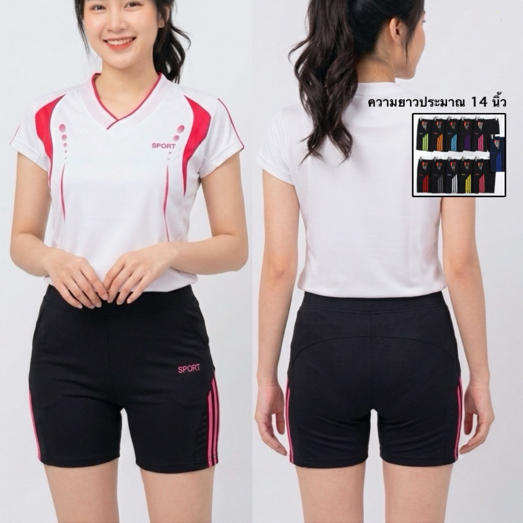 กางเกงขาสั้น กางเกงวอร์ม  Sports  L  XL  2XL  3XL  (ขาสั้น) ความยาว 14.นิ้ว  เนื้อผ้าพรีเมี่ยม