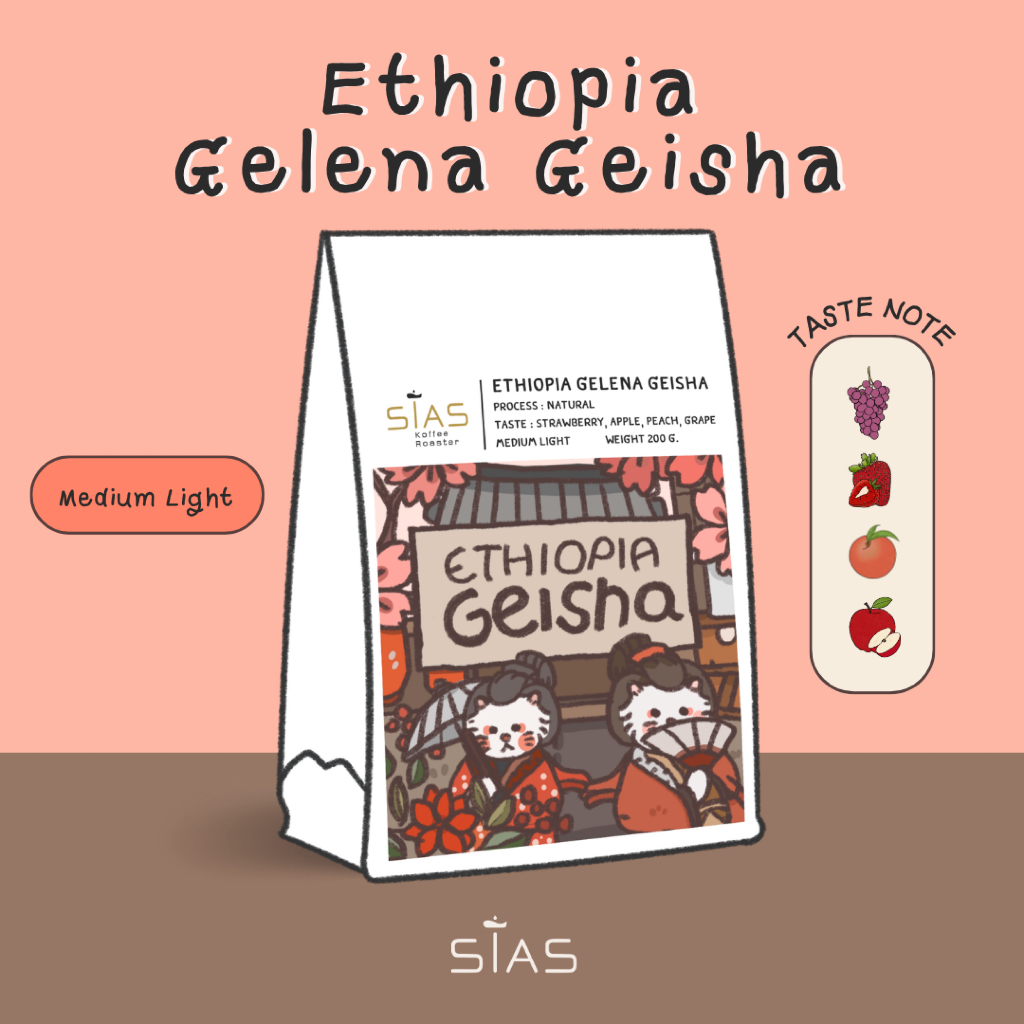 เมล็ดกาแฟคั่ว Ethiopia Gelena Geisha  By Sias Koffee Roaster