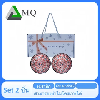ชุดรับไหว้ถ้วย2ใบ เซตกล่องขาวเหมาะกับแจกงานมงคลเรียบๆหรูราคาถูก