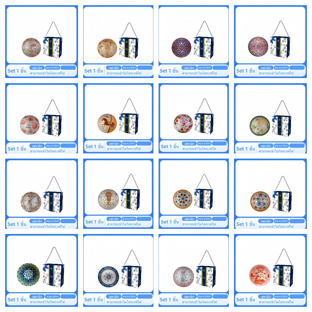เซ็ตถ้วยเซรามิก เลือกแบบ ชุดถ้วย 1 ใบ 100ชุด ถ้วย+กล่อง New！！！