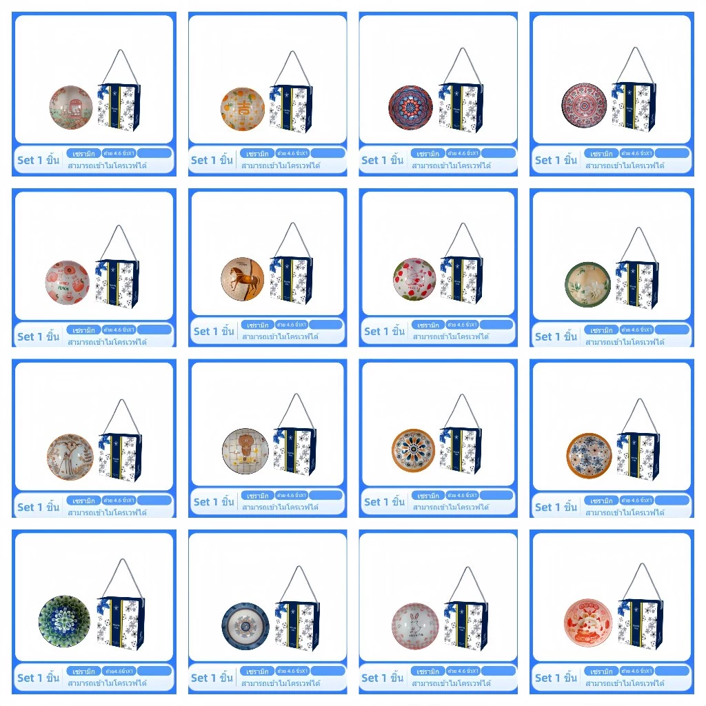 เซ็ตถ้วยเซรามิก เลือกแบบ ชุดถ้วย 1 ใบ 100ชุด ถ้วย+กล่อง New!!!